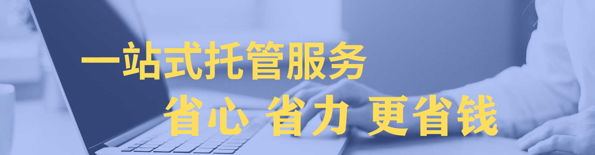 陵川推广信息流