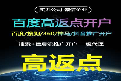 信息流广告开户案例分析及技巧