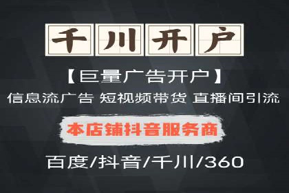 深度解析：百度SEM代运营成功案例分享