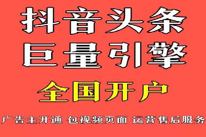 百度竞价代运营如何助力中小企业快速发展