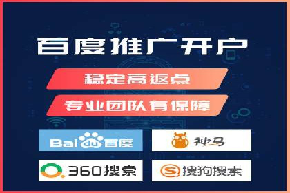 SEM代运营公司助力企业高效推广案例解析