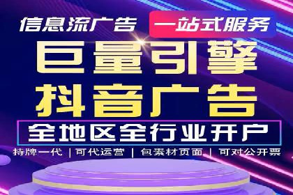 社交媒体平台信息流广告的精准投放技巧及案例