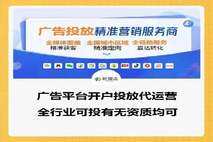 百度推广月费与营销目标设定
